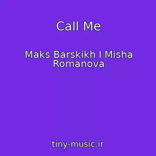 کاور آهنگ Call Me از Maks Barskikh I Misha Romanova