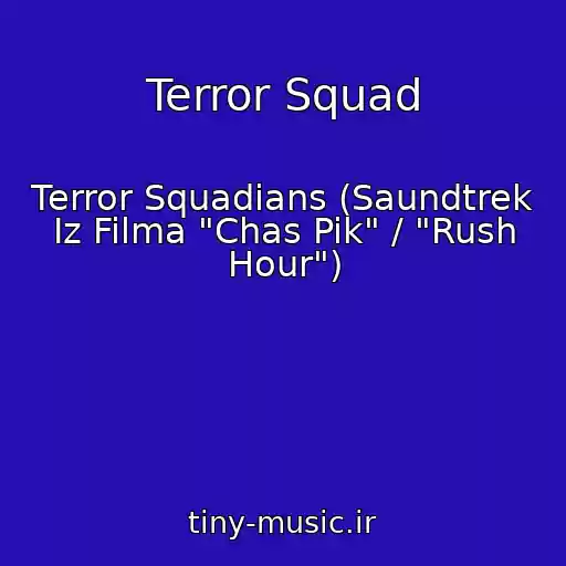 کاور آهنگ Terror Squad از Terror Squadians (Saundtrek Iz Filma "Chas Pik" / "Rush Hour")