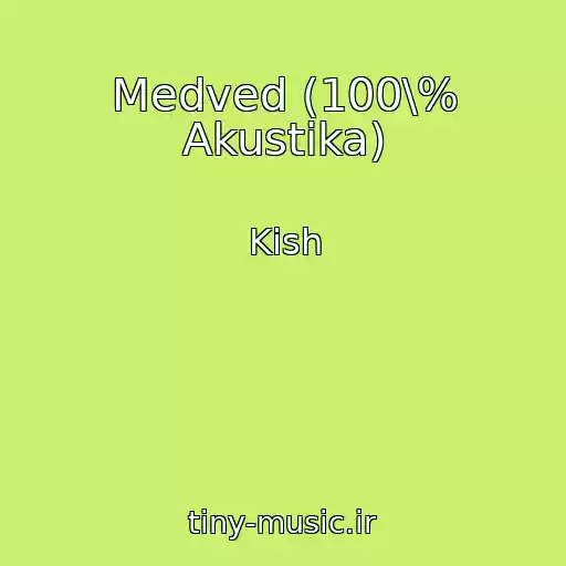 کاور آهنگ Medved (100\% Akustika) از Kish