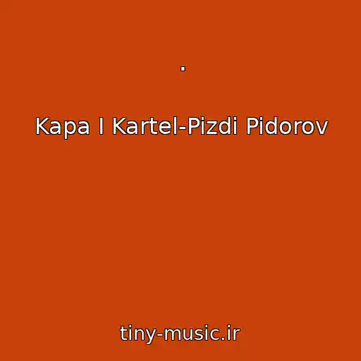 کاور آهنگ . از Kapa I Kartel-Pizdi Pidorov