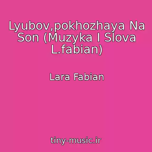 کاور آهنگ Lyubov,pokhozhaya Na Son (Muzyka I Slova L.fabian) از Lara Fabian