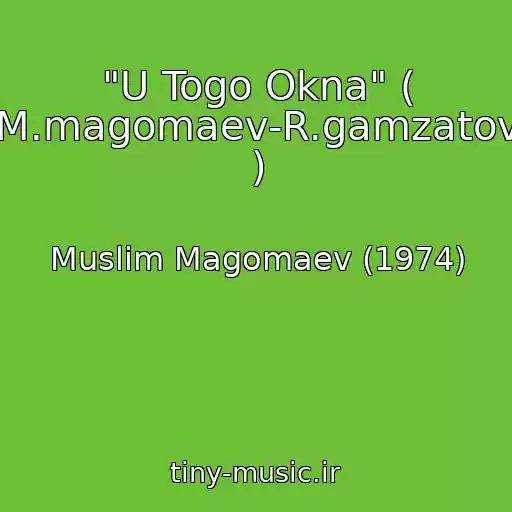 کاور آهنگ "U Togo Okna" ( M.magomaev-R.gamzatov ) از Muslim Magomaev (1974)