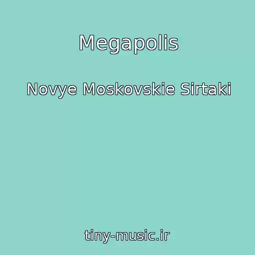 کاور آهنگ Megapolis از Novye Moskovskie Sirtaki