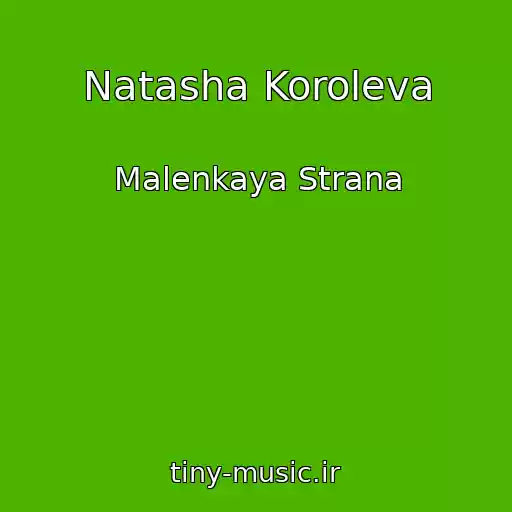 کاور آهنگ Natasha Koroleva از Malenkaya Strana
