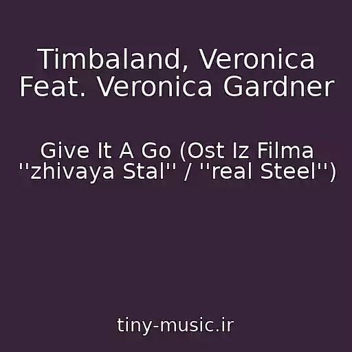 کاور آهنگ Timbaland, Veronica Feat. Veronica Gardner از Give It A Go (Ost Iz Filma ''zhivaya Stal'' / ''real Steel'')