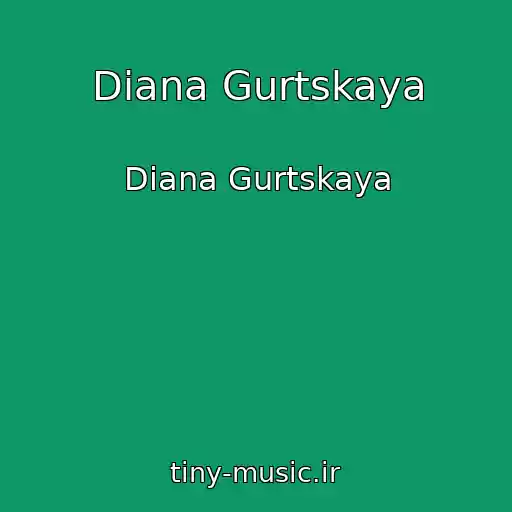 کاور آهنگ Diana Gurtskaya از Diana Gurtskaya
