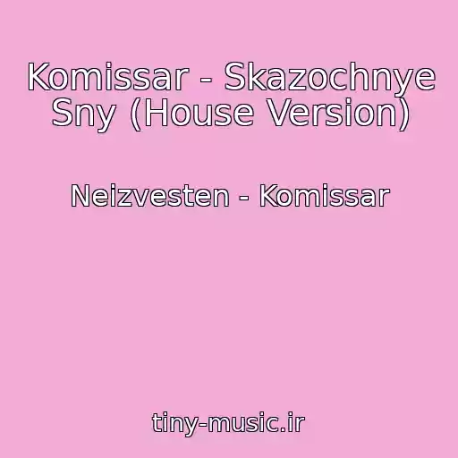 کاور آهنگ Komissar - Skazochnye Sny (House Version) از Neizvesten - Komissar