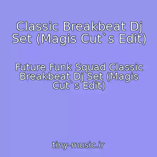 کاور آهنگ Classic Breakbeat Dj Set (Magis Cut`s Edit) از Future Funk Squad Classic Breakbeat Dj Set (Magis Cut`s Edit)