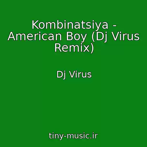 کاور آهنگ Kombinatsiya - American Boy (Dj Virus Remix) از Dj Virus