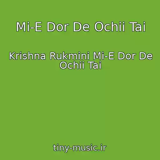 کاور آهنگ Mi-E Dor De Ochii Tai از Krishna Rukmini Mi-E Dor De Ochii Tai