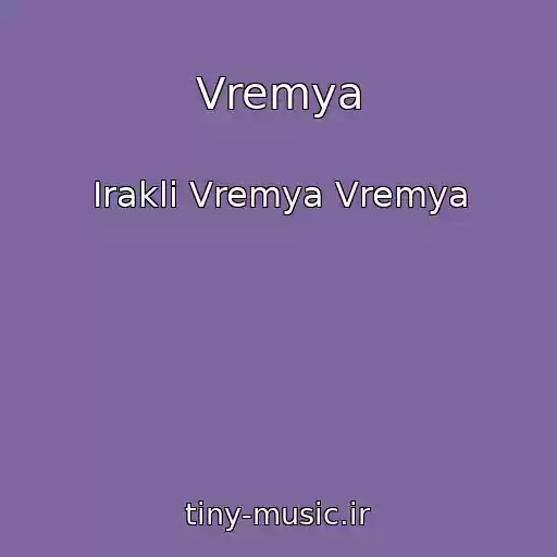 کاور آهنگ Vremya از Irakli Vremya Vremya