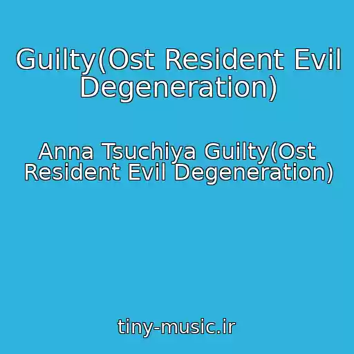 کاور آهنگ Guilty(Ost Resident Evil Degeneration) از Anna Tsuchiya Guilty(Ost Resident Evil Degeneration)
