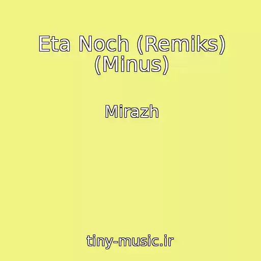 کاور آهنگ Eta Noch (Remiks) (Minus) از Mirazh