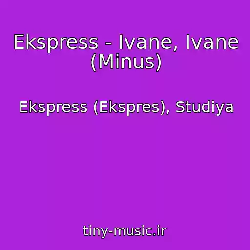 کاور آهنگ Ekspress - Ivane, Ivane (Minus) از Ekspress (Ekspres), Studiya