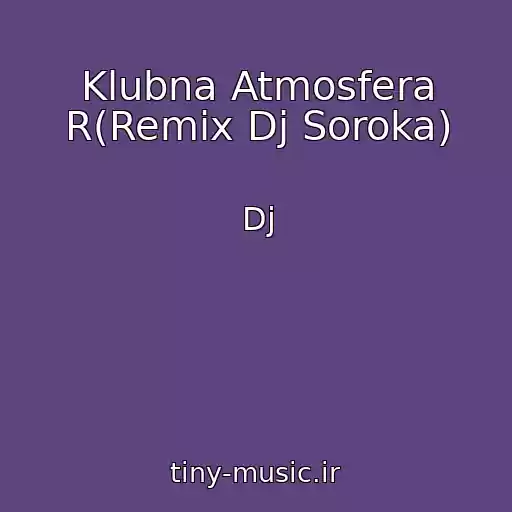 کاور آهنگ Klubna Atmosfera R(Remix Dj Soroka) از Dj
