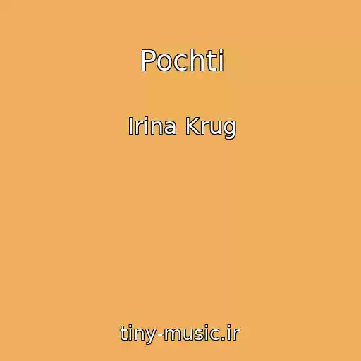 کاور آهنگ Pochti از Irina Krug