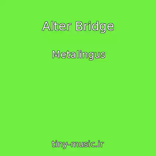 کاور آهنگ Alter Bridge از Metalingus