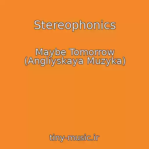 کاور آهنگ Stereophonics از Maybe Tomorrow (Angliyskaya Muzyka)