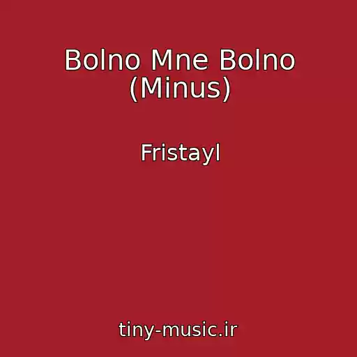کاور آهنگ Bolno Mne Bolno (Minus) از Fristayl