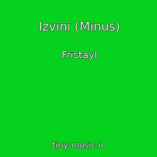 کاور آهنگ Izvini (Minus) از Fristayl