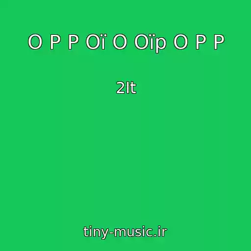 کاور آهنگ O P P Oї O Oїp O P P از 2It