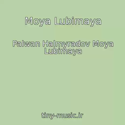 کاور آهنگ Moya Lubimaya از Palwan Halmyradov Moya Lubimaya