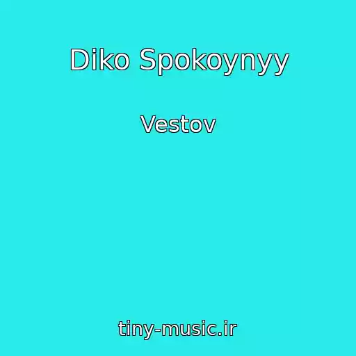 کاور آهنگ Diko Spokoynyy از Vestov