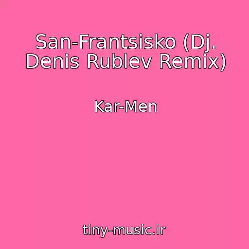 کاور آهنگ San-Frantsisko (Dj. Denis Rublev Remix) از Kar-Men