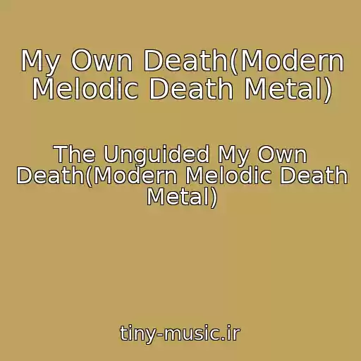 کاور آهنگ My Own Death(Modern Melodic Death Metal) از The Unguided My Own Death(Modern Melodic Death Metal)