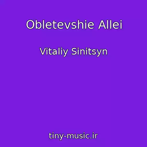 کاور آهنگ Obletevshie Allei از Vitaliy Sinitsyn