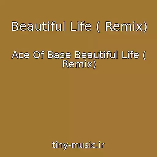 کاور آهنگ Beautiful Life ( Remix) از Ace Of Base Beautiful Life ( Remix)