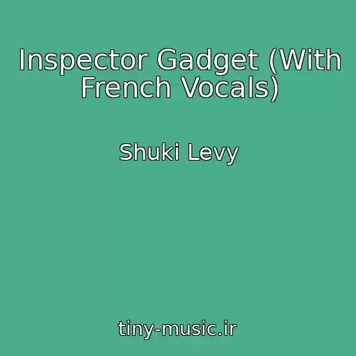 کاور آهنگ Inspector Gadget (With French Vocals) از Shuki Levy