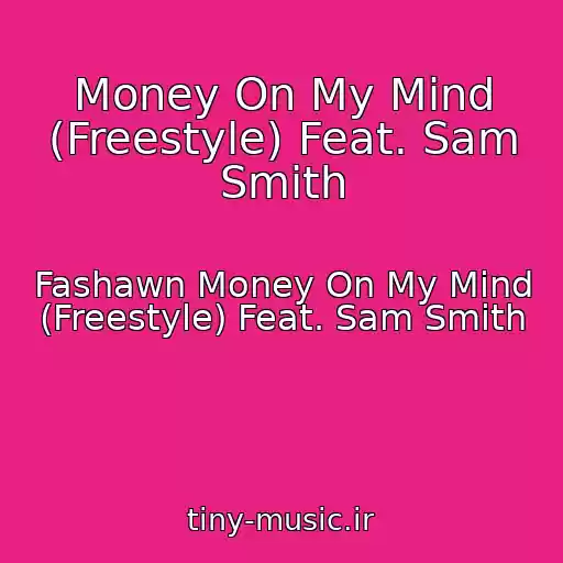 کاور آهنگ Money On My Mind (Freestyle) Feat. Sam Smith از Fashawn Money On My Mind (Freestyle) Feat. Sam Smith