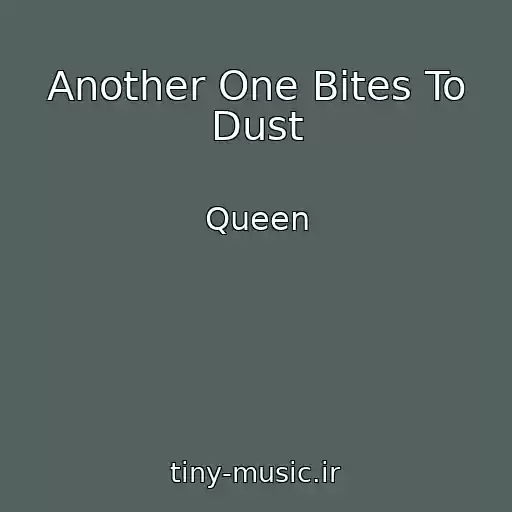 کاور آهنگ Another One Bites To Dust از Queen