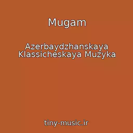 کاور آهنگ Mugam از Azerbaydzhanskaya Klassicheskaya Muzyka