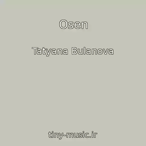 کاور آهنگ Osen از Tatyana Bulanova