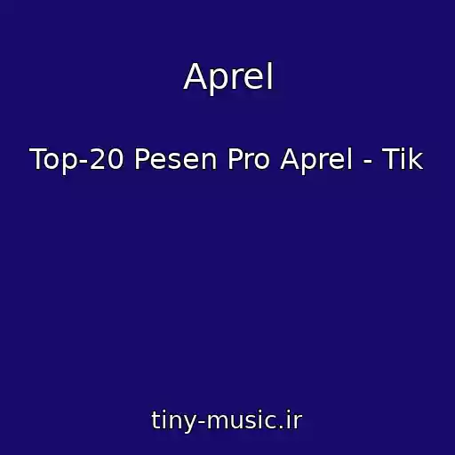 کاور آهنگ Aprel از Top-20 Pesen Pro Aprel - Tik
