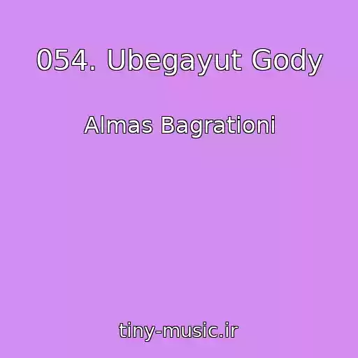 کاور آهنگ 054. Ubegayut Gody از Almas Bagrationi