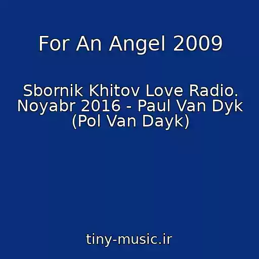 کاور آهنگ For An Angel 2009 از Sbornik Khitov Love Radio. Noyabr 2016 - Paul Van Dyk (Pol Van Dayk)