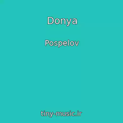کاور آهنگ Donya از Pospelov
