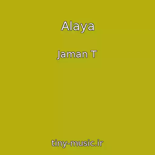 کاور آهنگ Alaya از Jaman T