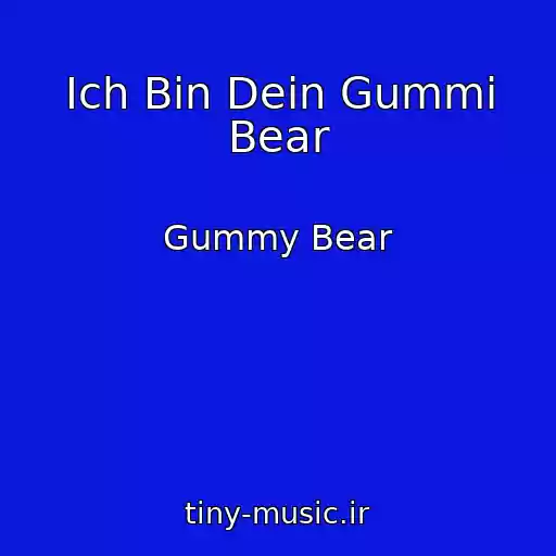 کاور آهنگ Ich Bin Dein Gummi Bear از Gummy Bear