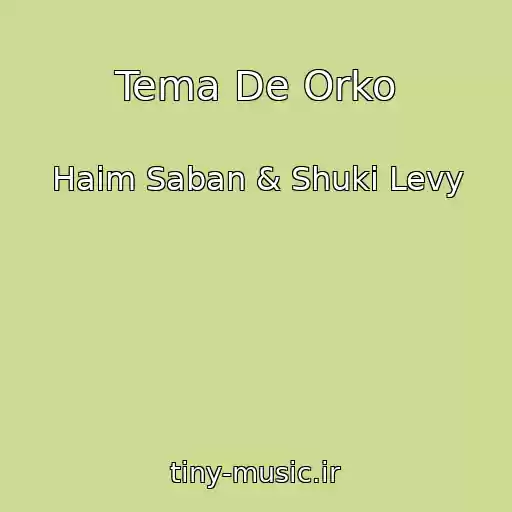 کاور آهنگ Tema De Orko از Haim Saban & Shuki Levy
