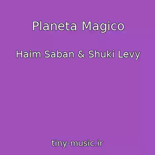 کاور آهنگ Planeta Magico از Haim Saban & Shuki Levy
