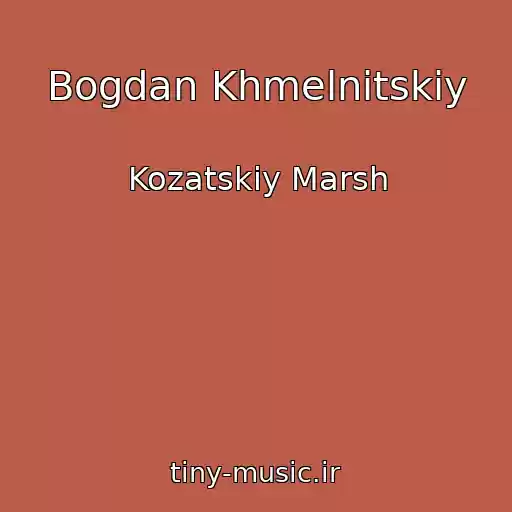 کاور آهنگ Bogdan Khmelnitskiy از Kozatskiy Marsh