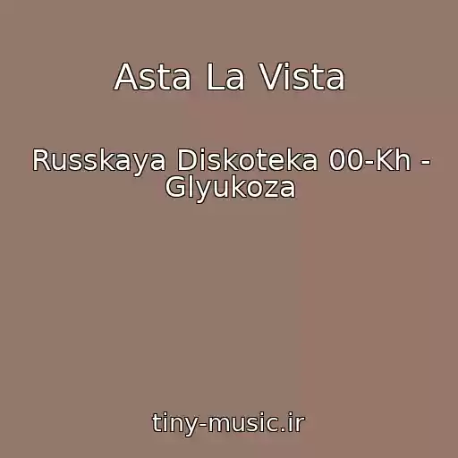 کاور آهنگ Asta La Vista از Russkaya Diskoteka 00-Kh - Glyukoza