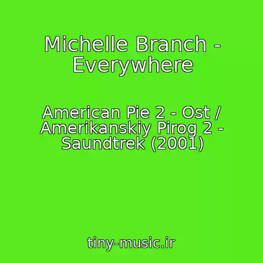 کاور آهنگ Michelle Branch - Everywhere از American Pie 2 - Ost / Amerikanskiy Pirog 2 - Saundtrek (2001)