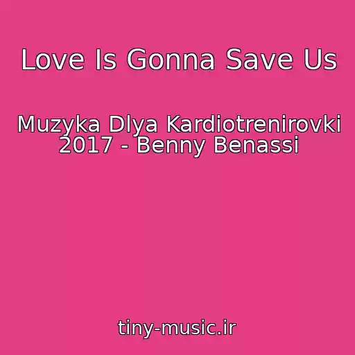 کاور آهنگ Love Is Gonna Save Us از Muzyka Dlya Kardiotrenirovki 2017 - Benny Benassi