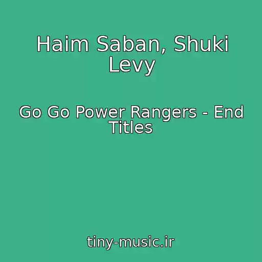 کاور آهنگ Haim Saban, Shuki Levy از Go Go Power Rangers - End Titles