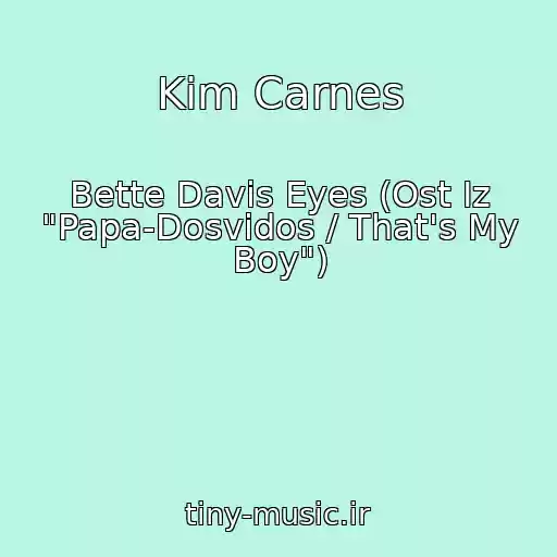 کاور آهنگ Kim Carnes از Bette Davis Eyes (Ost Iz "Papa-Dosvidos / That's My Boy")